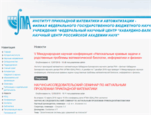 Tablet Screenshot of niipma.ru